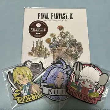 FINAL FANTASY IX 출시 25주년 기념 복권 B상 FF9