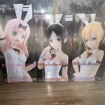 Bicute Bunny Figure 카구야 님은 고백받고 싶어 3인 세트