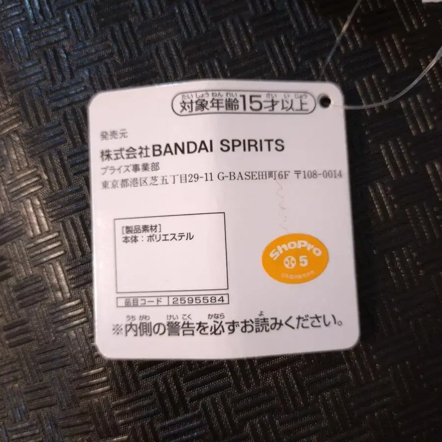 8번째 상품 이미지