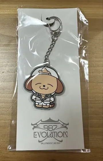 히타카 류타 류타와 BBZOO BBZ EVOLUTION 러버 키링