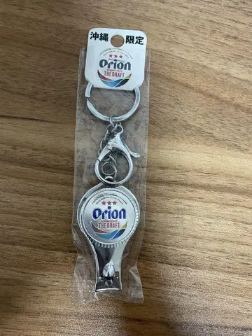 오리온 맥주