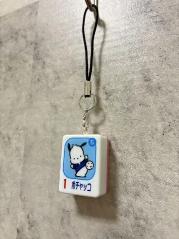 포차코 돈자라 스트랩 키링