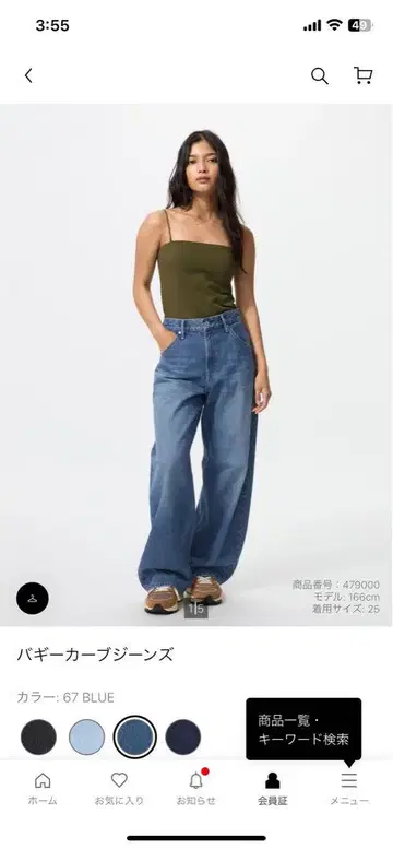 배기 커브 청바지 사이즈 27 67 BLUE