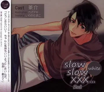 스텔라워스 slow slow XXX 2nd White