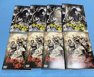용사 요시히코 DVD 1~2 시리즈 시리즈 전 8장 세트 연속 드라마