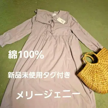 merry jenny 라벤더 긴팔 원피스 M