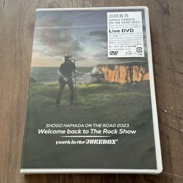 ON THE ROAD 2023(일반ver) (DVD) 하마다 쇼고