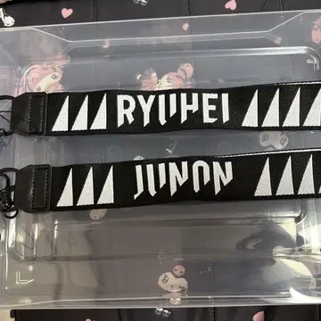 BE:FIRST BIG 스트랩 RYUHEI JUNON