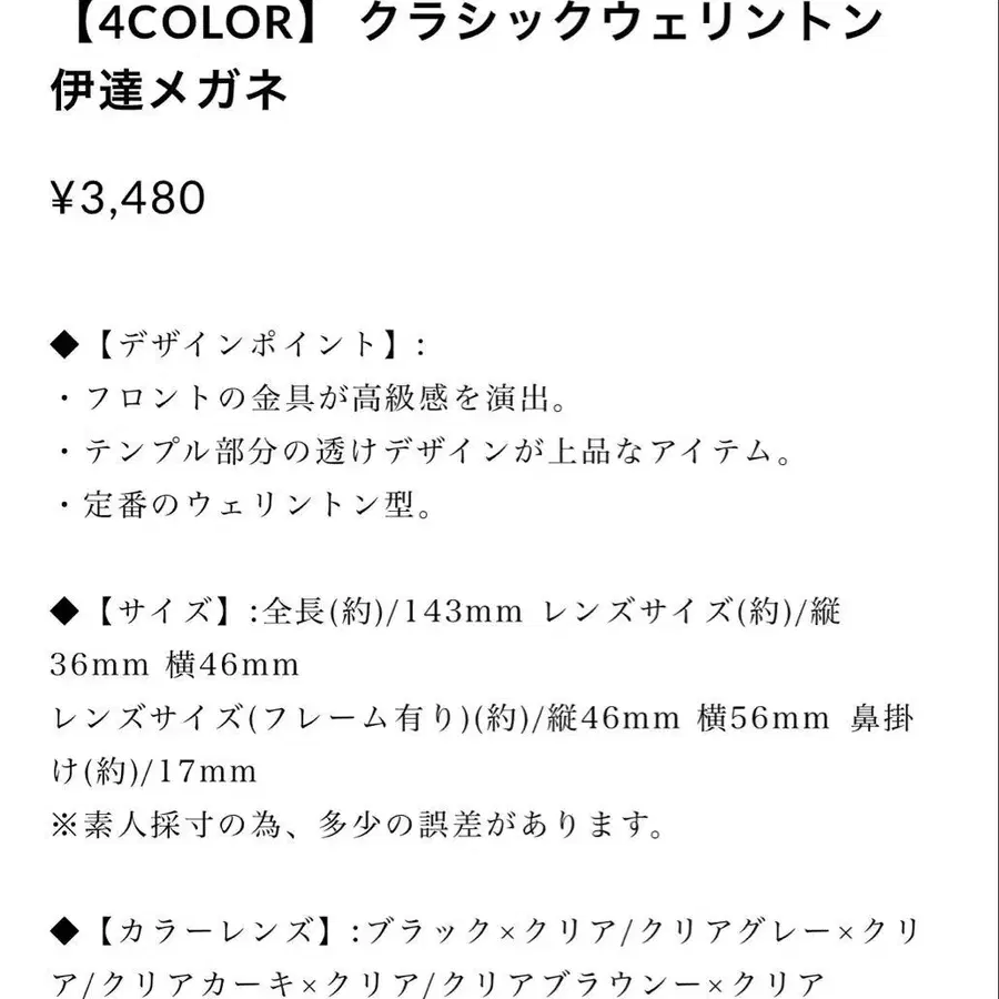 4번째 상품 이미지