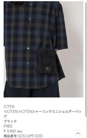 CITEN 미니 숄더 백