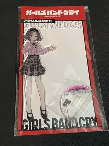걸스 밴드 크라이