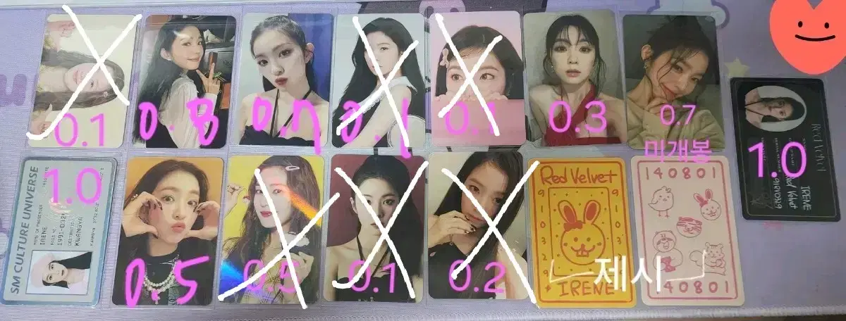 Red Velvet Irene poca wts smcu season's greetings R to V Chill Kill