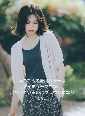 LOUNIE 와시 혼방 볼레로 니트 가디건 브라운