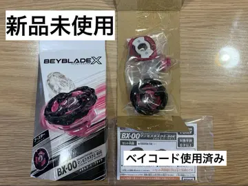 BX-00 맘모스타스크 2-80E 베이 블레이드