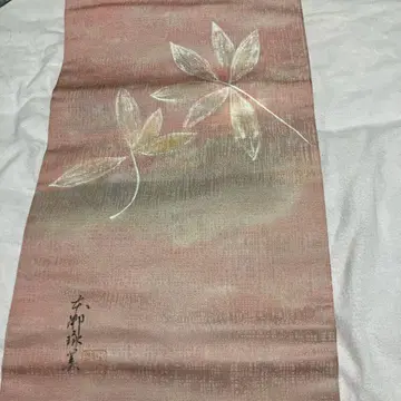 나고야 오비 고급 핑크 바탕에 잎 패턴 작가 작품