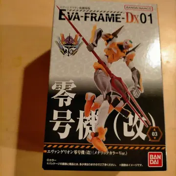 EVA-FRAME-Dx 01 메탈릭 컬러 Ver.