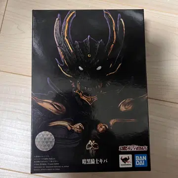 S.H.figuarts 진골 조각 제법 암흑 기사 키바
