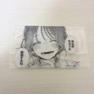 향기로운 꽃이 당당하게 피어나는 만화 페어 클리어 카드