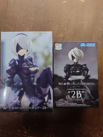 NieR:Automata 피규어 2B 2종 세트