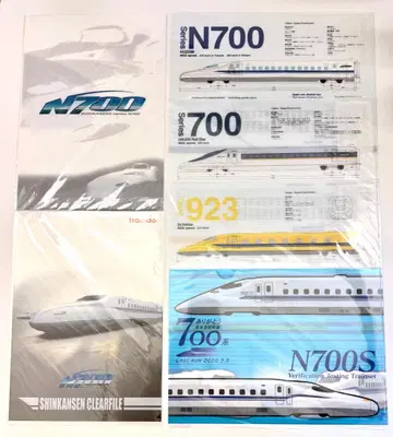 신칸센 클리어 파일 700계 N700계 6매 세트
