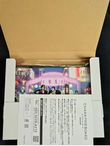 휴먼 버그 대학 깃털 왕 전쟁 텐노지 구 캐릭터 파인 보드