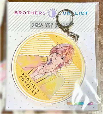 BROTHERSCONFLICT 아사히나 카즈토 빅 키링