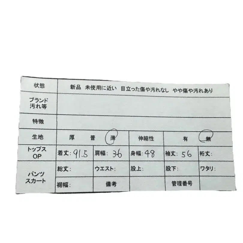 7번째 상품 이미지