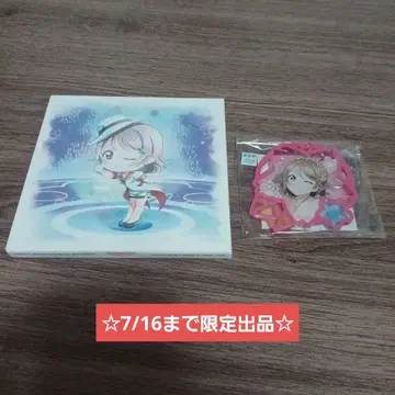 러브 라이브! 선샤인!! Aqours 와타나베 요 묶음 판매