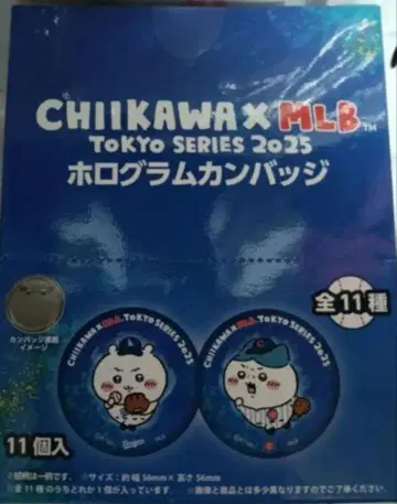 미개봉 새상품 치이카와 (먼작귀) MLB 홀로그램 캔뱃지 컴플리트 BOX