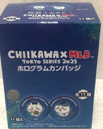 치이카와 MLB 도쿄 시리즈 홀로그램 캔뱃지 BOX 11개입