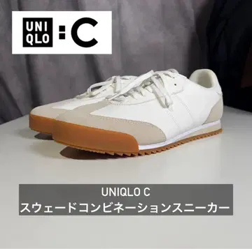 레트로 스타일 화이트/베이지 스니커즈