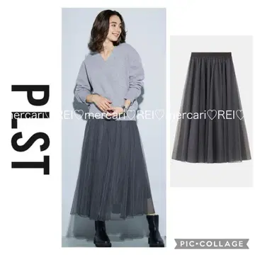 플라스테 PLST 볼륨 튤 스커트 롱