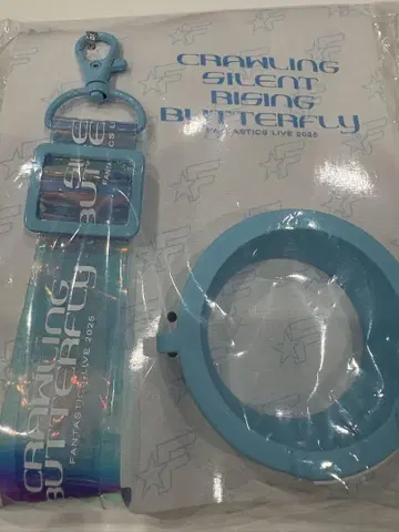BUTTERFLY LIGHT STICK 스트랩