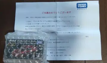 토미카 프리미엄 1,000만 대 캠페인