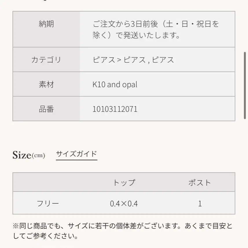 12번째 상품 이미지