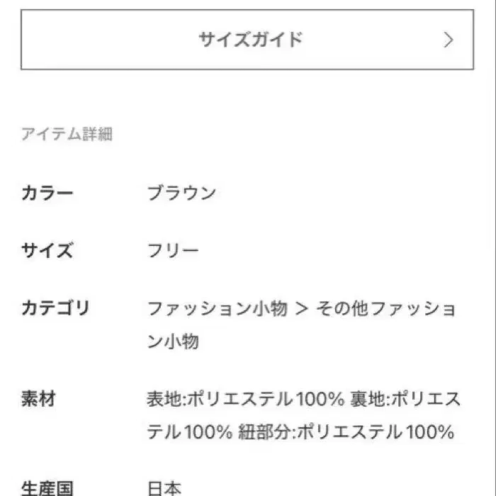 5번째 상품 이미지