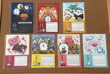 농담곰 세븐일레븐 달력 프린트 세트
