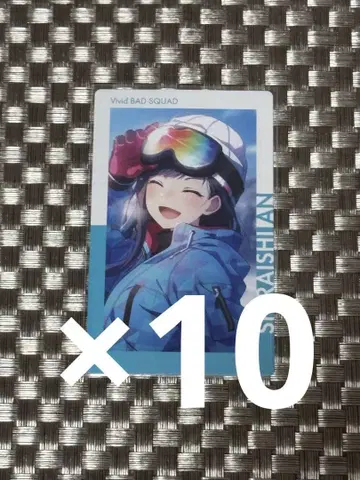 프로세카 에픽 카드 에피카 13C 13c 시로이시 안
