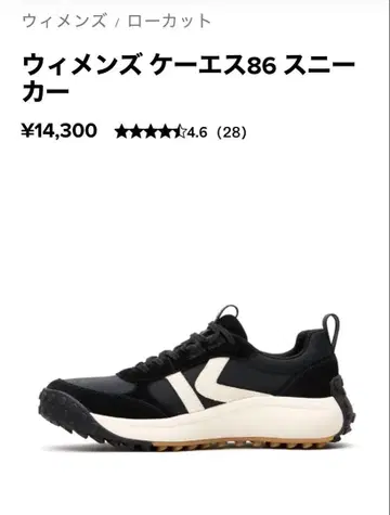킨 KEEN 우먼 케이에스 86 스니커즈 블랙 23.5