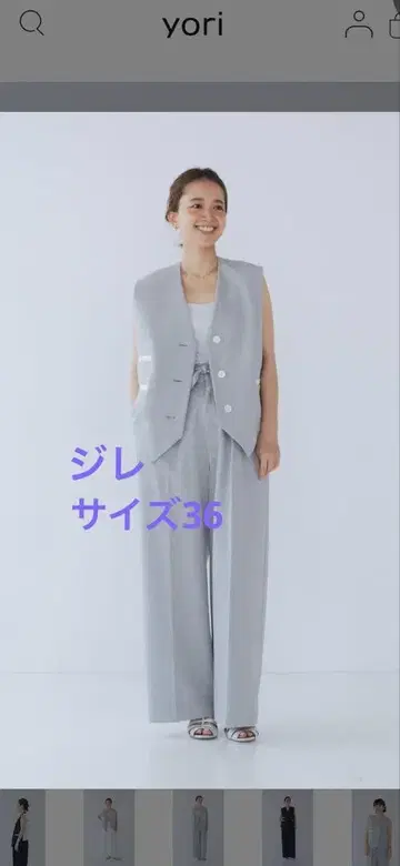 yori shirocon 드라이 가바 잘생긴 베스트 36