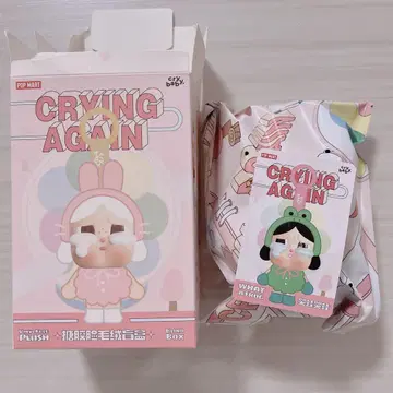 CRYBABY 크라이베이비 WHAT A FROG 개구리
