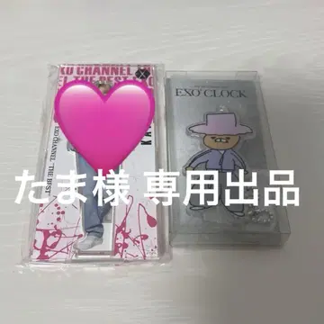 카이 아크링 키링