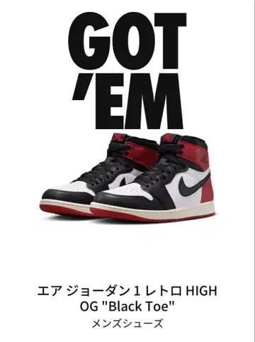 에어 조던 1 레트로 HIGH OG "Black Toe"