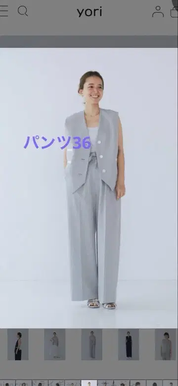 shirocon 허리 리본 더블 턱 팬츠 36