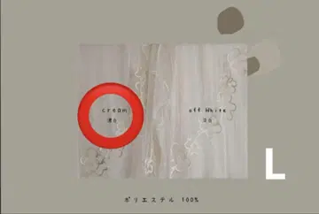시마무라 yuu 2WAY 꽃무늬 자수 튤 블라우스 시어 L 크림