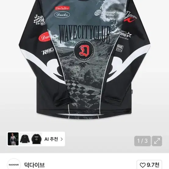 Shop duckdive on Bunjang Global Site - No more Korean account!