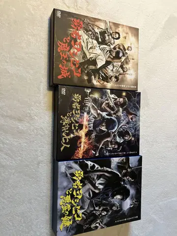 용사 요시히코 3부작 DVD-BOX