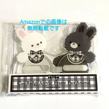캔뱃지 아크릴 프레임 페어 애니멀 후쿠야 토끼