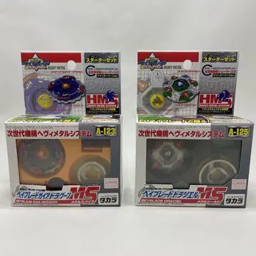 [2개 세트] 베이블레이드 MS A-123 + MS A-125