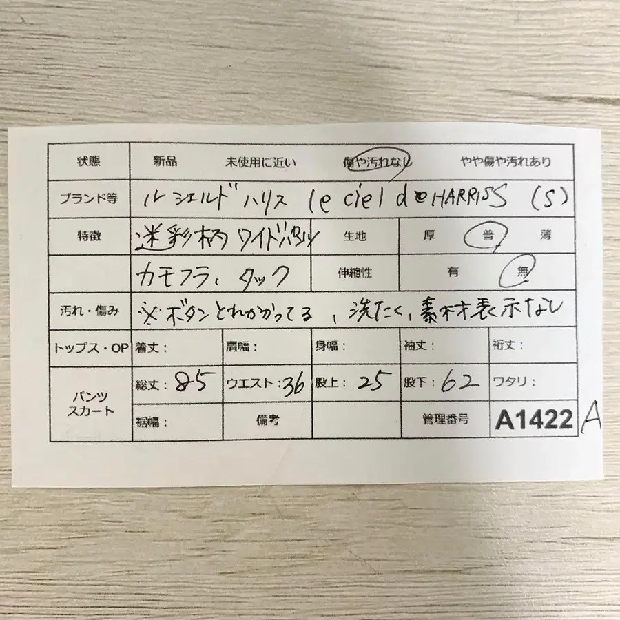 12번째 상품 이미지